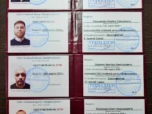 Дезинфекция / Дератизация / Дезинсекция Абат дезинфекция сервис в Тюмени