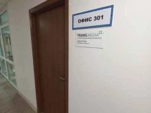 Транс Медиа, Московское шоссе 20 километр, 33 