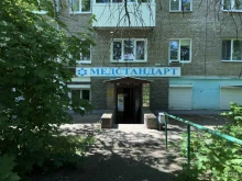 Продажа лотерейных билетов Лото-сервис в Уфе