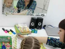 Логопед Академия правильной речи в Благовещенске