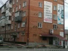 торгово-сервисная компания АлтайСервис в Горно-Алтайске