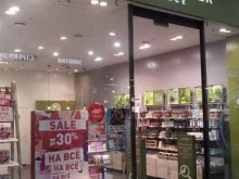 студия растительной косметики Yves Rocher France в Подольске