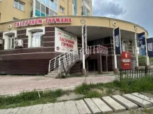 магазин Наадалаах в Якутске