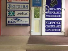 агентство Стивис в Тюмени
