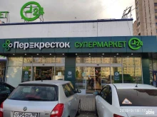 сеть супермаркетов Перекрёсток в Санкт-Петербурге