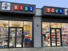 магазин Kids Toys в Махачкале