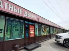 торговая компания Дверная биржа в Иркутске