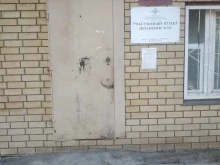 участок №10 Участковый пункт полиции №2 в Нижнем Новгороде