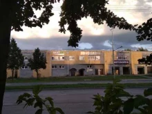 букмекерская контора БалтБет в Йошкар-Оле