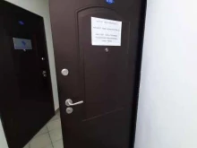 Конструктив-с, 22 Декабря, 86а 