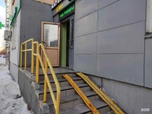 магазин эко-товаров Смак Вем в Красногорске