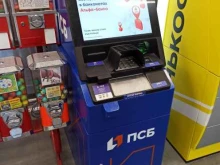 банкомат ПСБ в Черкесске