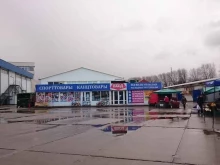 Бижутерия AmberCollection в Калининграде