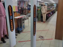 магазин одежды Family shop в Нижнем Новгороде