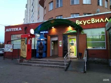 аптека Долголетие в Москве