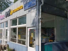 киоск по продаже лотерейных билетов Столото в Казани