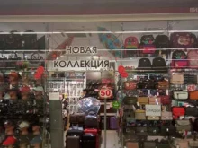 магазин Rebecca в Калининграде
