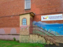 детские лицензированные образовательные центры Диво в Нижнем Новгороде