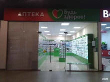 аптека ЗдравСити в Долгопрудном