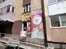 мини-маркет Ригель в Тюмени