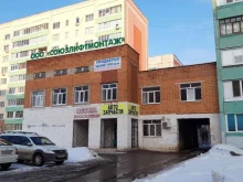 адвокатский кабинет Office Alexandria в Стерлитамаке