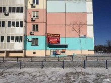 Изготовление ключей Мастерская по ремонту обуви в Хабаровске