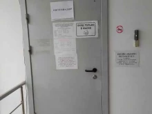 Министерство сельского хозяйства и продовольствия Омской области Государственная инспекция по надзору за техническим состоянием самоходных машин и других видов техники в Омске