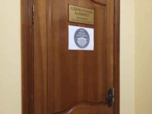 Услуги адвоката Адвокатский кабинет Шатохина Геннадия Анатольевича в Чебоксарах