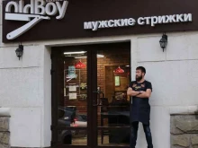 Барбершопы OldBoy Barbershop в Новороссийске