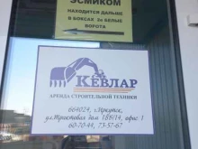 лицензированная мастерская по тахографам Эсмиком и К в Иркутске
