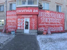 центр скупки техники Скупкасеть в Хабаровске