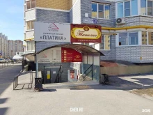 мастерская по изготовлению ключей и ремонту обуви Ключик в Чебоксарах
