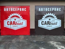автосервис CarBeat в Нижнем Новгороде