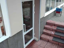 свадебный салон Купидон в Туле