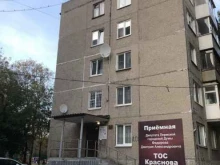 Приёмные депутатов Общественная приемная депутата Пермской городской думы Федорова Д.А. в Перми
