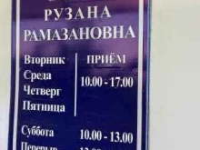 Визажист Бутик красоты в Сочи
