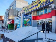 киоск по продаже мороженого Славица в Ульяновске