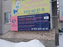 языковая студия Филология в Ижевске