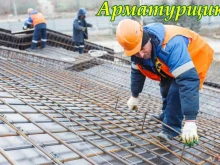учебный центр рабочих профессий Газ Нефть Спец в Якутске