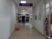 Man&women, проспект Бардина, 42 