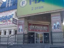 сеть автошкол МОСАВТО в Ростове-на-Дону