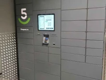 5post, улица Говорова, 8 к3 