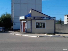 Аптеки Советская аптека в Чите