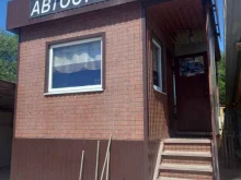 Автостоянки Автостоянка в Щекино