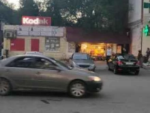 фотосалон Kodak в Махачкале