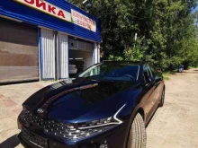 Автомойки Nazar_detailing_studio в Твери