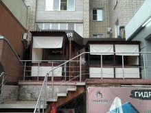 кофейня КОФЕ`IN в Волгодонске