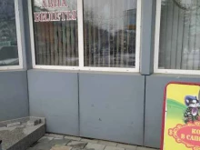 касса по продаже билетов Восточные транспортные системы в Южно-Сахалинске