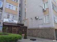 Жилищно-коммунальные услуги Альянсдонстрой в Ростове-на-Дону