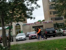 постамат СберЛогистика в Балашихе